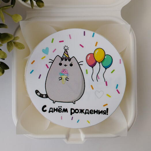 Бенто- торт" С днём рождения! "