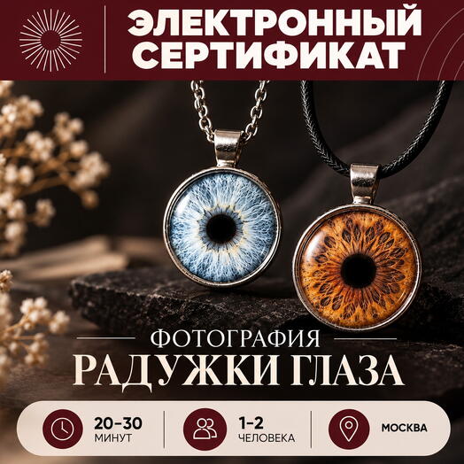 Ayris | Foto raduzhki