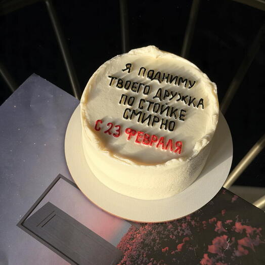 Бенто торт 10 см для мужа, парня на 23 февраля