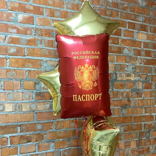 Паспорт и звезды