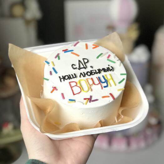 Бенто - торт С др, Ворчун