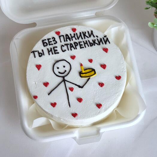 Бенто торт «Без паники, ты не старенький»