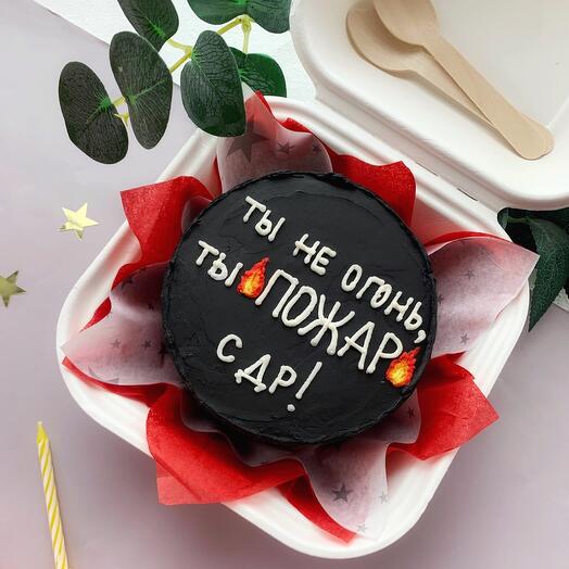 Бенто торт «Ты не огонь, ты пожар»