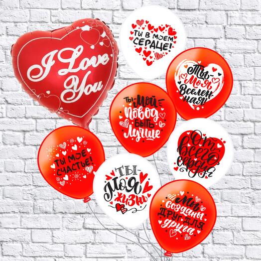 A set of 8 balls of Love! You are in my heart