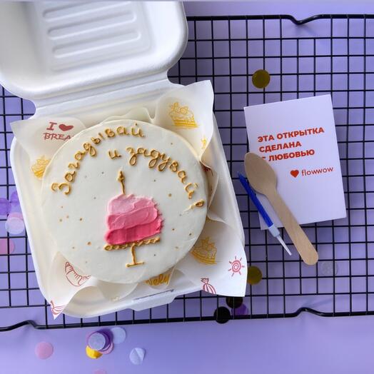 Pastel de Bento "Adivina y sopla"