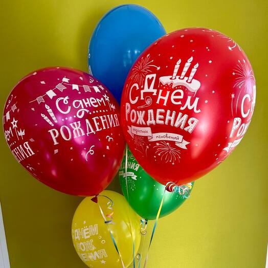 Сет Шариков С Днем Рождения