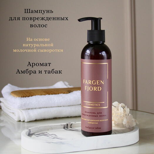 Шампунь для поврежденных волос "Амбра и табак", Fargen Fjord Cosmetics, 200 мл
