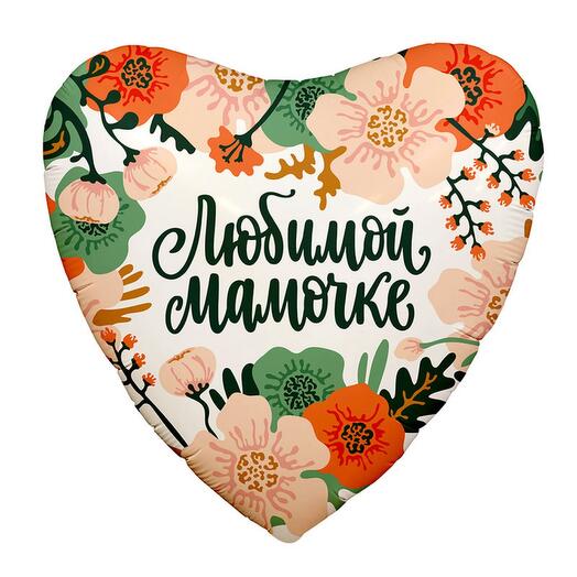 Шар фольгированный для мамы