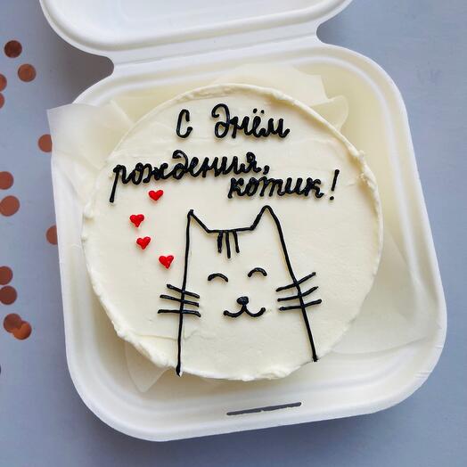 Bento happy birthday kitty, bento to my beloved, bento to my husband