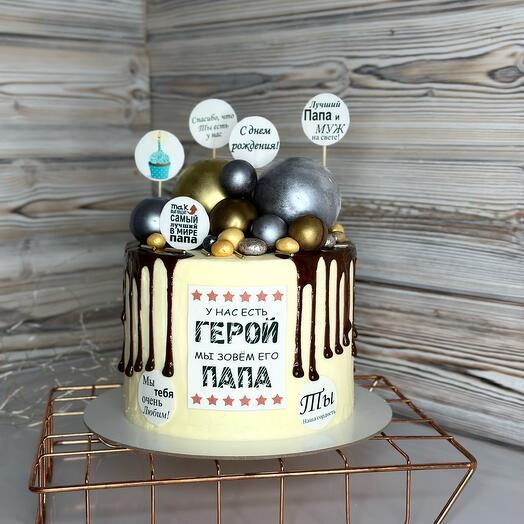 Торт «Лучшему папе»