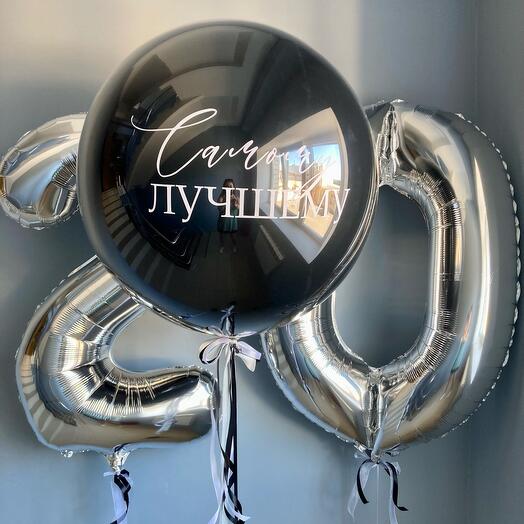 Самому лучшему