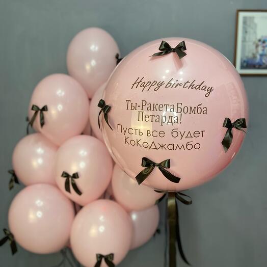 Набор шаров «Бантики» для девушки