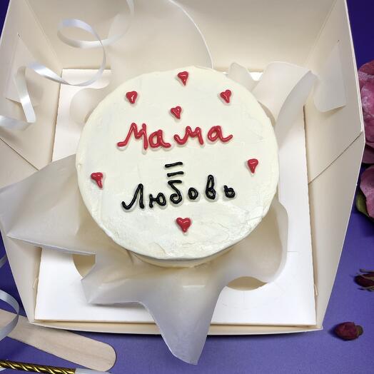 Бенто торт «Мама =Любовь» 400гр на 1-2 человека
