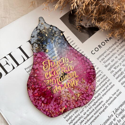 Подстаканник аффирмация