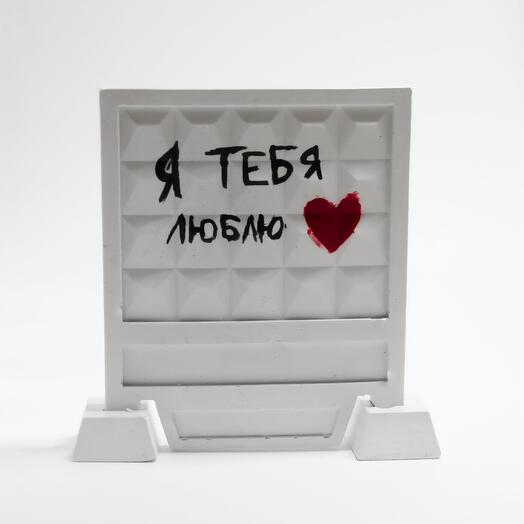 Статуэтка «Я тебя люблю»