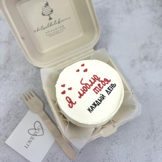 Bento "I love you every day"