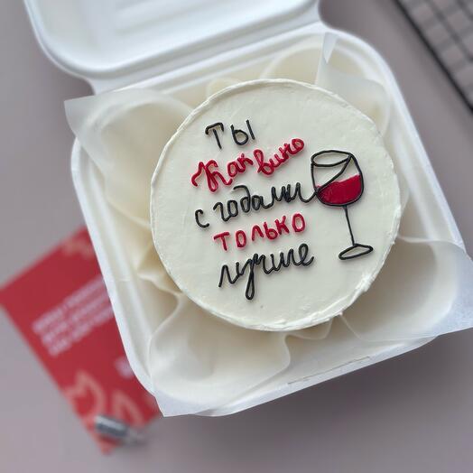 Бенто- торт " Ты как Вино с годами только лучше"