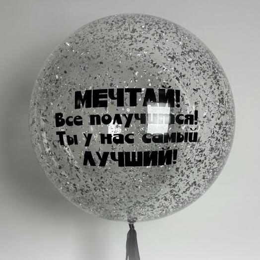 Баблс для мужчины "Лунное серебро"