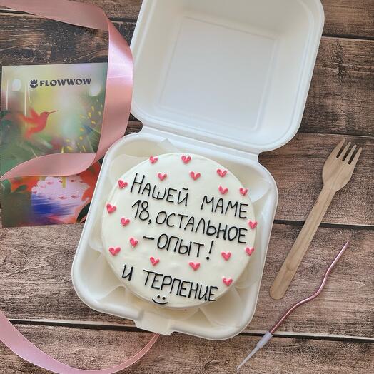 Бенто торт «Нашей маме 18»