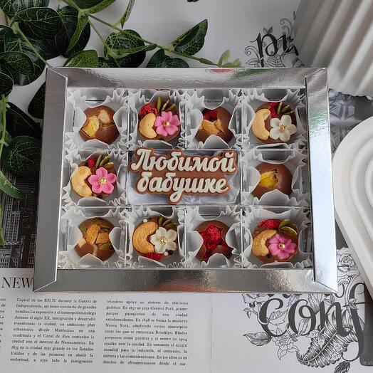 Конфеты ручной работы "Любимой бабушке" 💌 молочный бельгийский шоколад