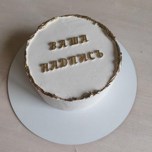 Торт 2000 гр с надписью