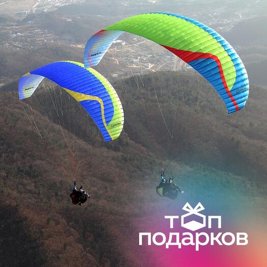 Подарочный сертификат Парный обзорный полет на двух парапланах (Московская область)