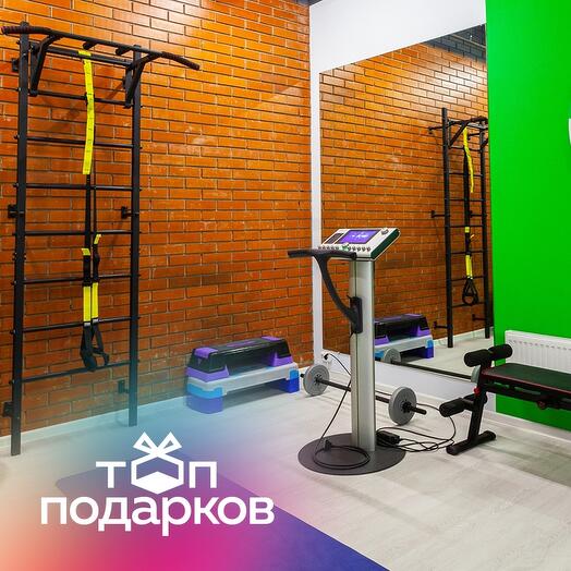 Подарочный сертификат Индивидуальная EMS-тренировка, 1 чел., 25 мин. (Курская, Москва)