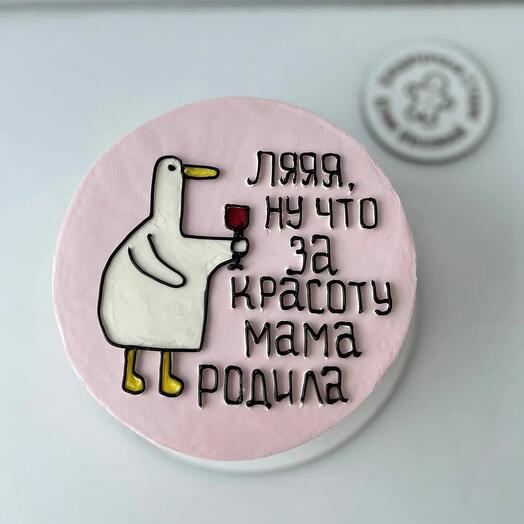 Бенто торт 1 кг на День рождения