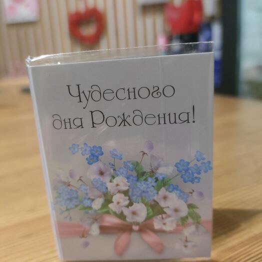 Открытка чудесного дня рождения с 1 шоколадкой