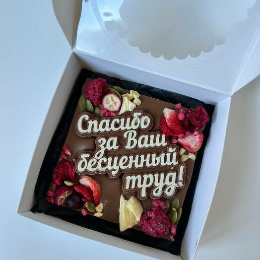 Плитка шоколада Спасибо за Ваш бесценный труд