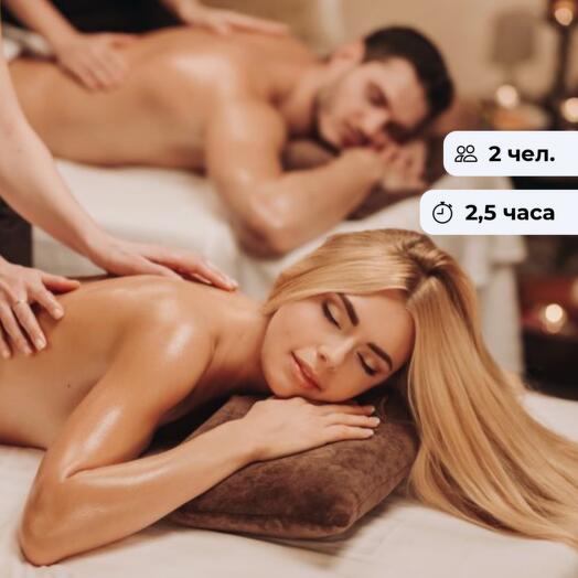 Yin and Yang. Romantic spa program