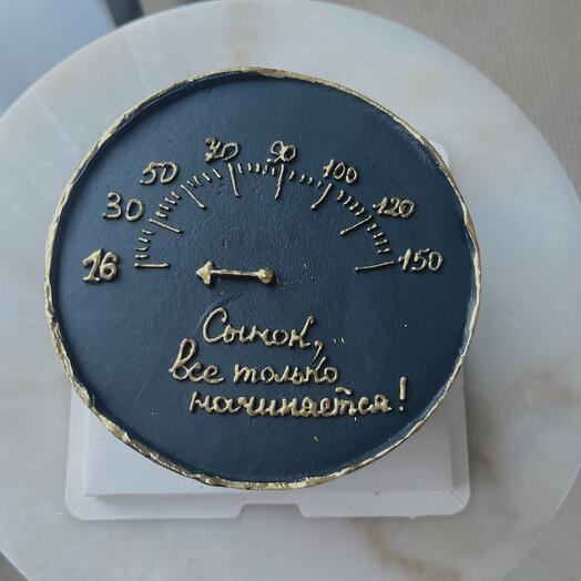 Торт Все только начинается