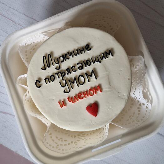 Бенто-торт "Мужчине с потрясающим умом и членом"