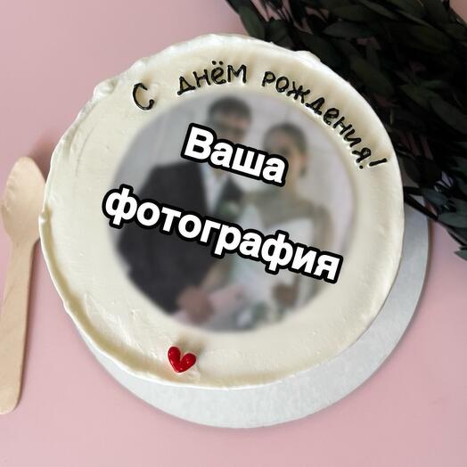 Бенто торт с Вашей фотографией и надписью - торт на день рождения / милый подарок любимому человеку