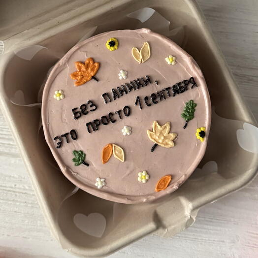Бенто без паники, 
1 сентября