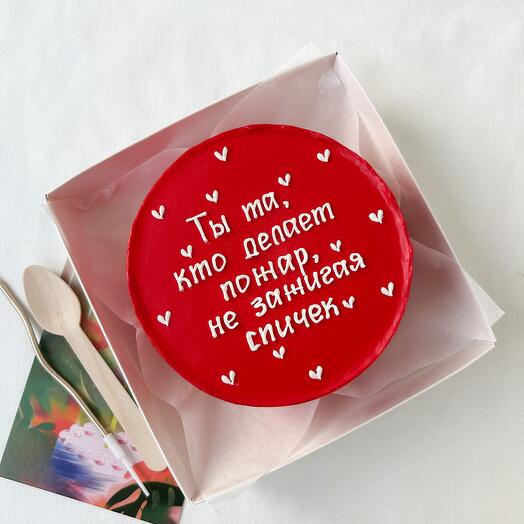 Средний бенто «ты та»