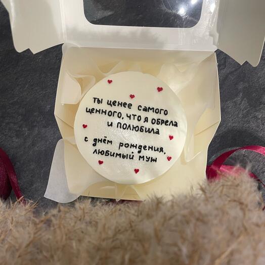 Бенто с днем рождения