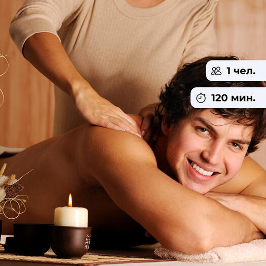 Микс массаж. Традиционный тайский массаж