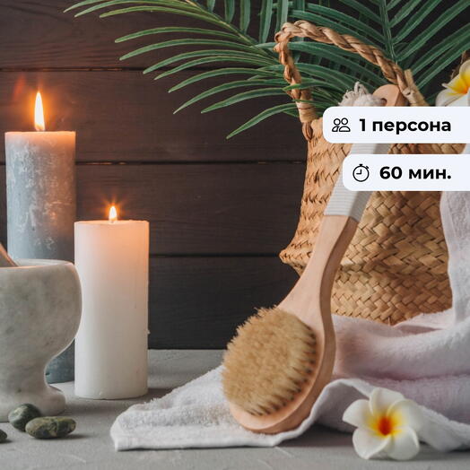 Спокойствие и гармония. Тайский массаж воротниковой зоны и фут-массаж