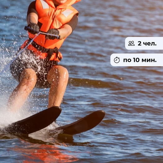 Скольжение вперёд. Тренировка по катанию на водных лыжах