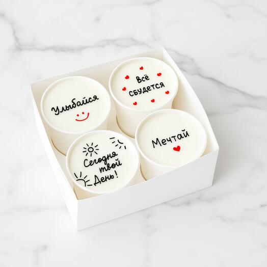 Подарочный набор трайфлов 4 шт с вашим текстом