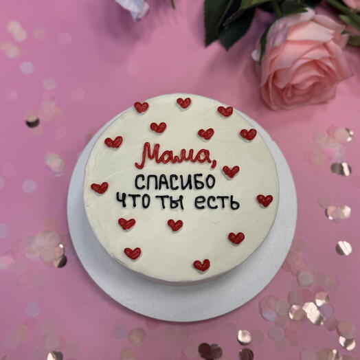Бенто торт для мамы с надписью «Мама, спасибо, что ты есть»
