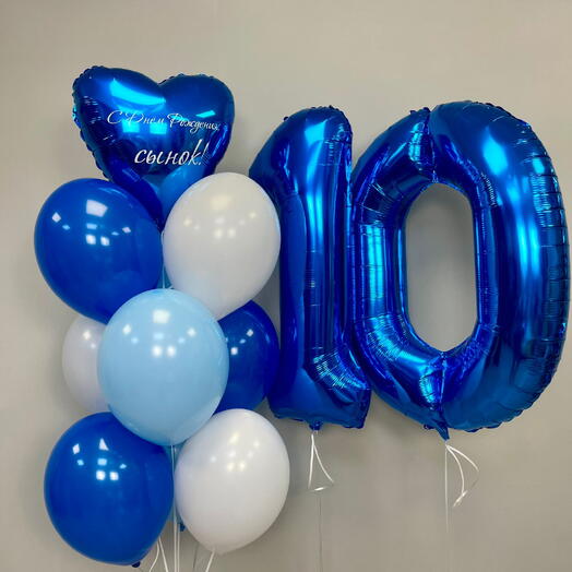 Шары с гелием на 10 лет сыну, голубые шары мальчику
