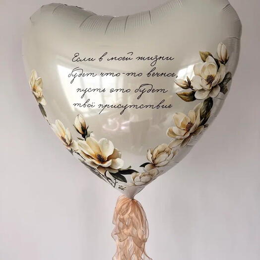 Подарок для мамы .Нежность для мамы