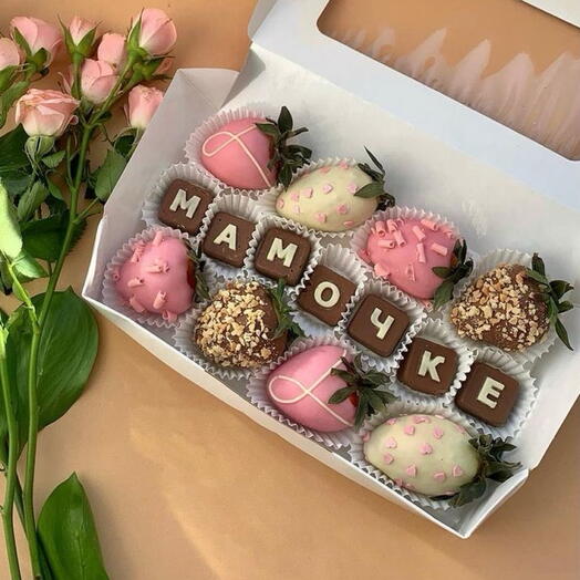 Клубника в шоколаде «Мамочке♥️»