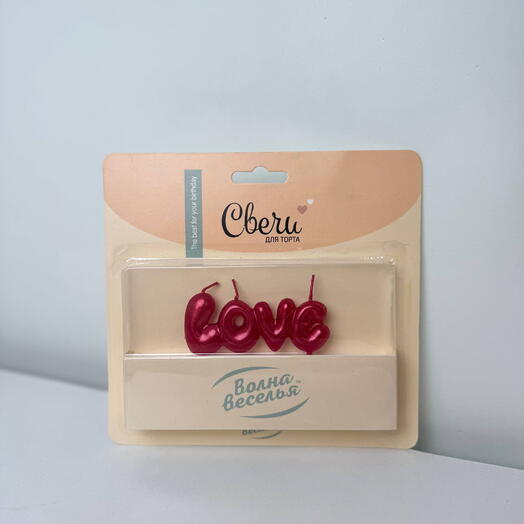 Свечи для торта "Love"