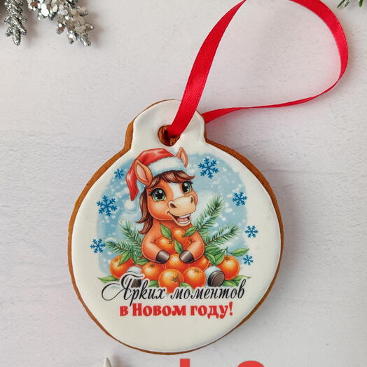 Новогодний шар "Лошадка"