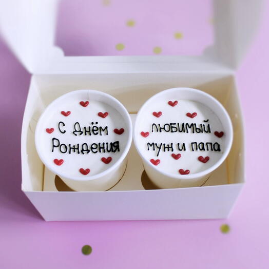 Наборов тортов стакане на день рождения любимому мужу и папе