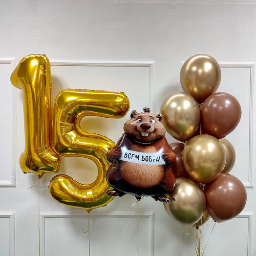 Шары на 15 лет с бобром