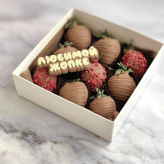 Клубника в шоколаде для любимой девушки